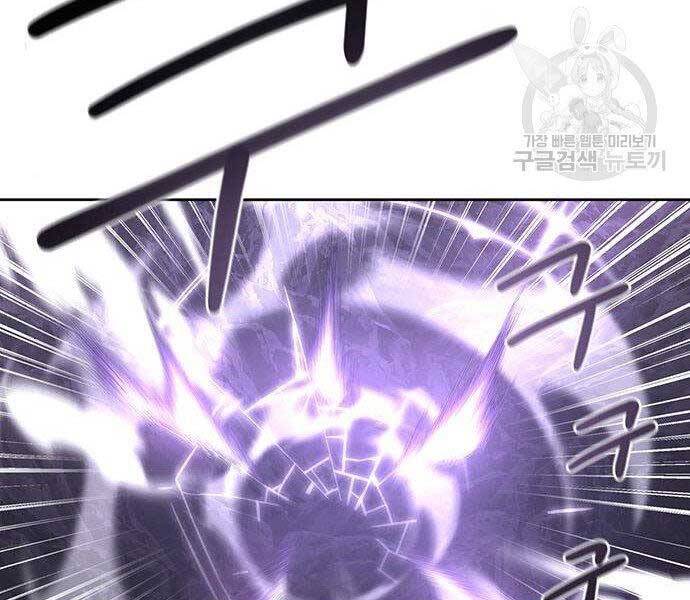 Cuộc Chiến Siêu Nhân Chap 9 - Next Chap 10