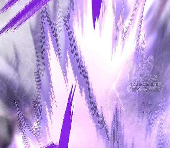 Cuộc Chiến Siêu Nhân Chap 9 - Next Chap 10