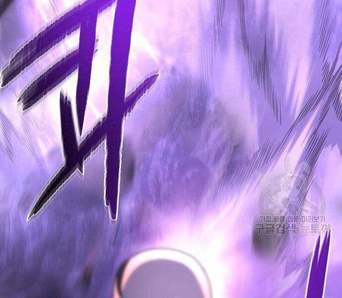 Cuộc Chiến Siêu Nhân Chap 9 - Next Chap 10