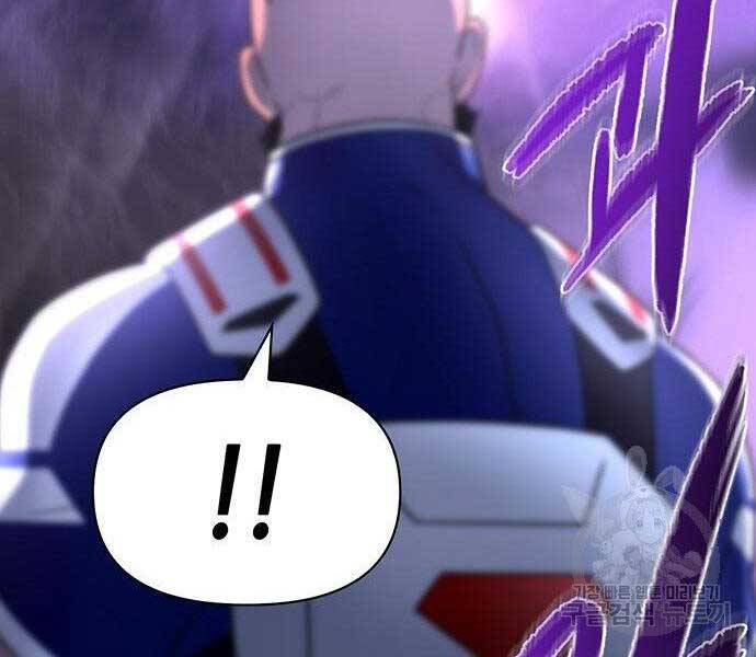 Cuộc Chiến Siêu Nhân Chap 9 - Next Chap 10