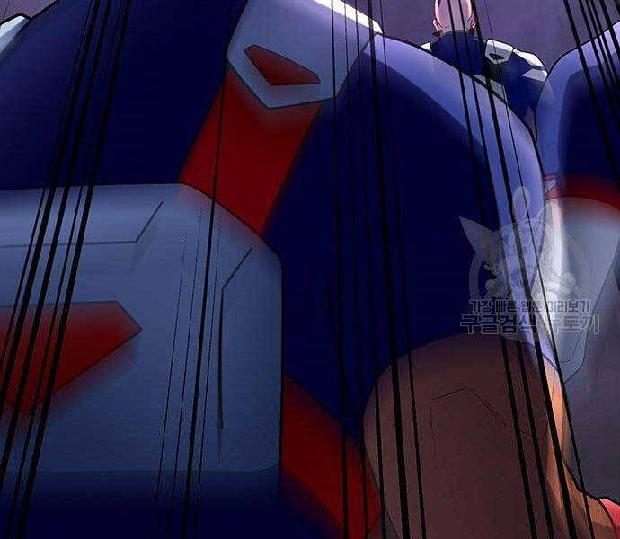 Cuộc Chiến Siêu Nhân Chap 9 - Next Chap 10