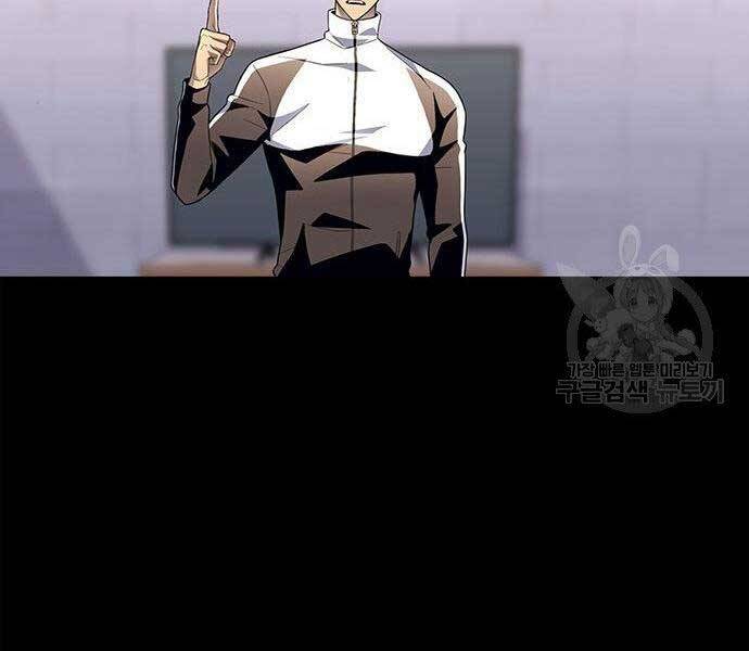 Cuộc Chiến Siêu Nhân Chap 9 - Next Chap 10