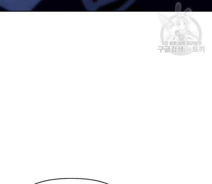 Cuộc Chiến Siêu Nhân Chap 9 - Next Chap 10