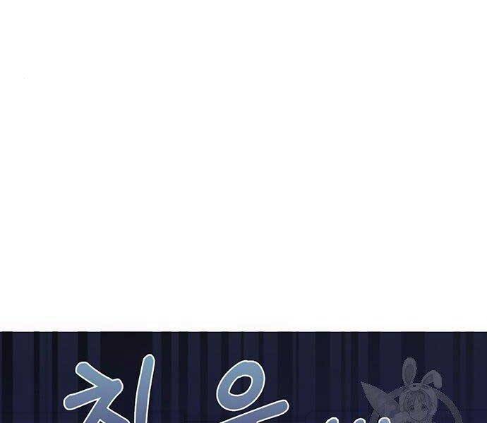 Cuộc Chiến Siêu Nhân Chap 9 - Next Chap 10