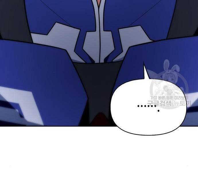 Cuộc Chiến Siêu Nhân Chap 9 - Next Chap 10