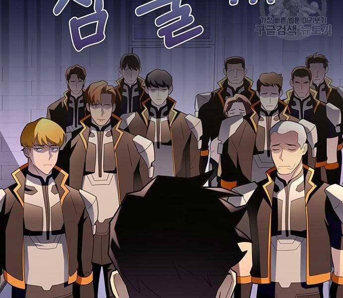 Cuộc Chiến Siêu Nhân Chap 9 - Next Chap 10