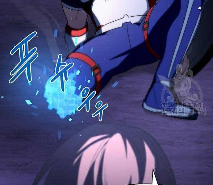 Cuộc Chiến Siêu Nhân Chap 9 - Next Chap 10