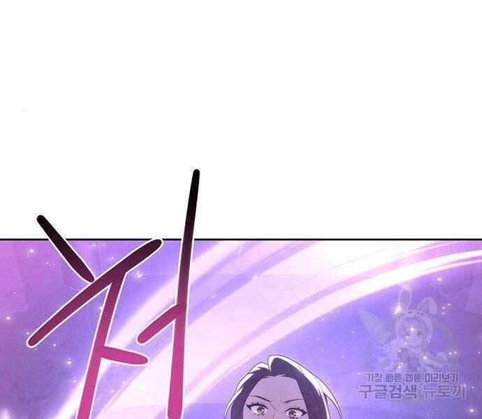 Cuộc Chiến Siêu Nhân Chap 9 - Next Chap 10