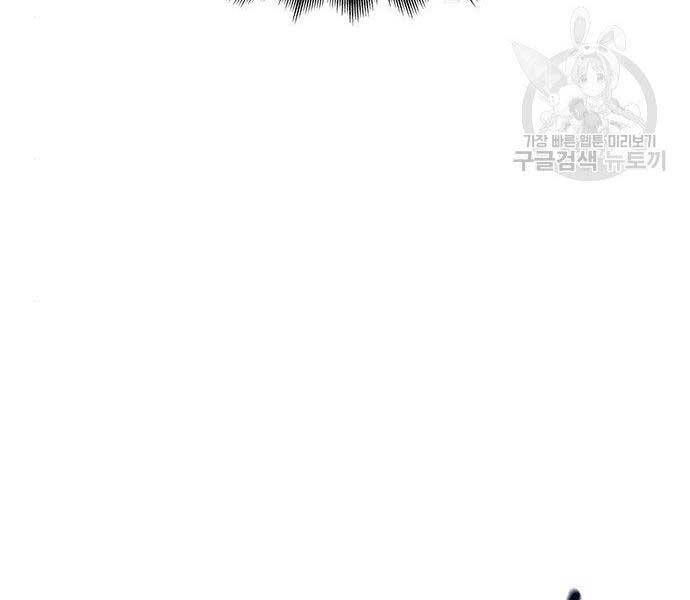 Cuộc Chiến Siêu Nhân Chap 9 - Next Chap 10