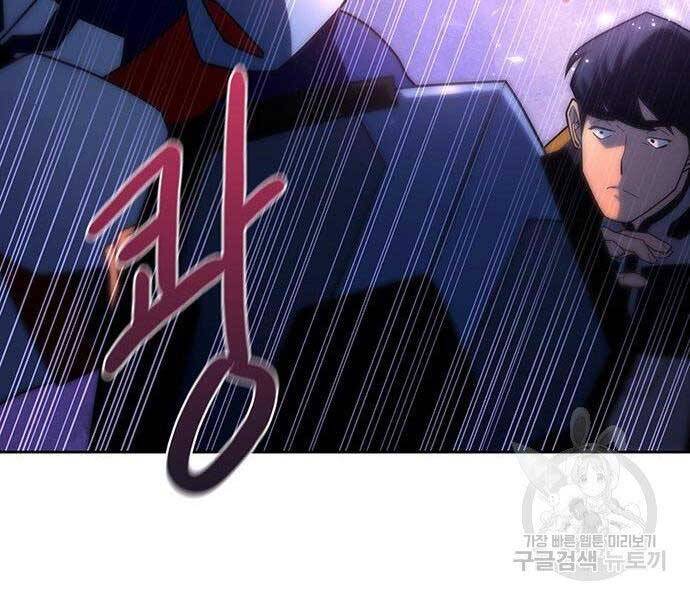 Cuộc Chiến Siêu Nhân Chap 9 - Next Chap 10