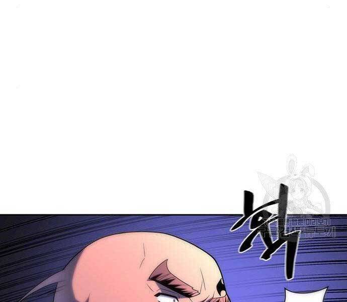 Cuộc Chiến Siêu Nhân Chap 9 - Next Chap 10