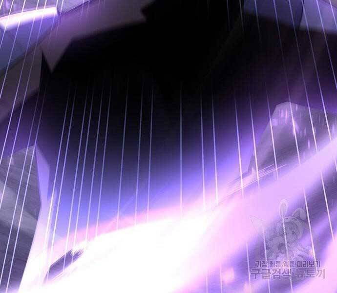 Cuộc Chiến Siêu Nhân Chap 9 - Next Chap 10