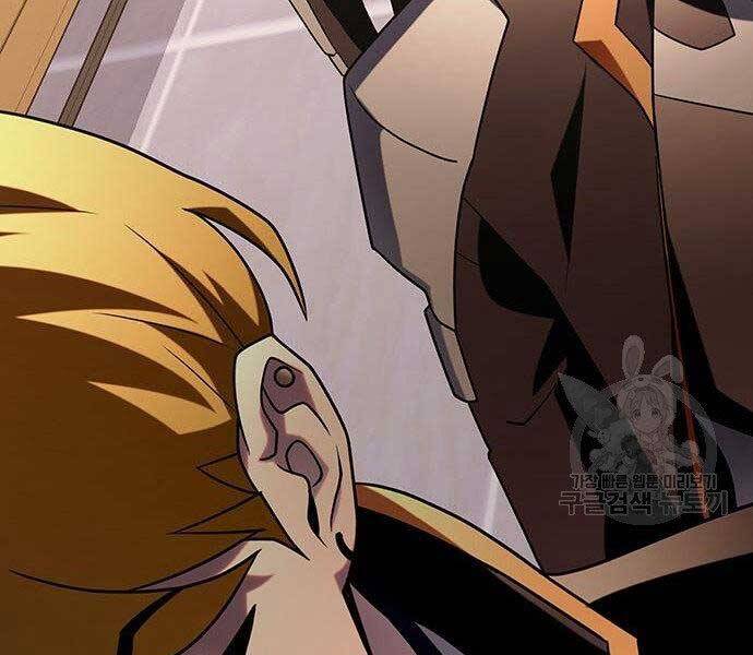 Cuộc Chiến Siêu Nhân Chap 9 - Next Chap 10