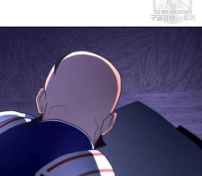 Cuộc Chiến Siêu Nhân Chap 9 - Next Chap 10