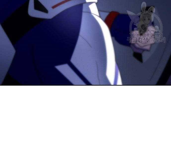 Cuộc Chiến Siêu Nhân Chap 9 - Next Chap 10