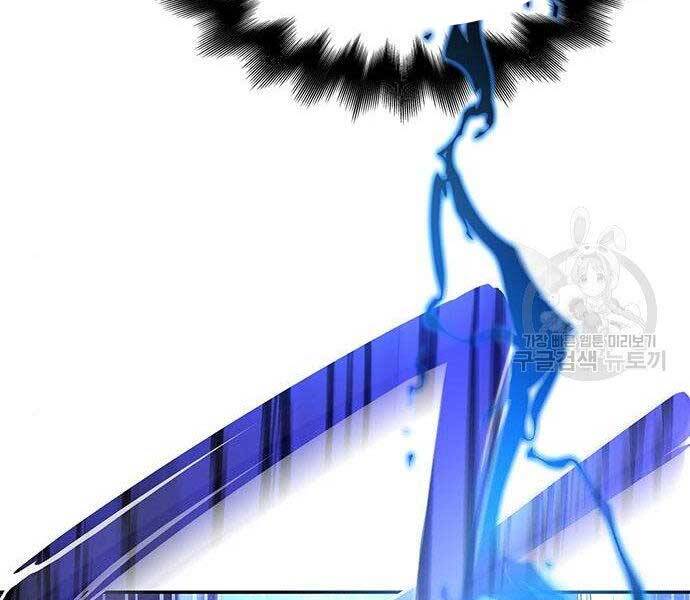 Cuộc Chiến Siêu Nhân Chap 9 - Next Chap 10