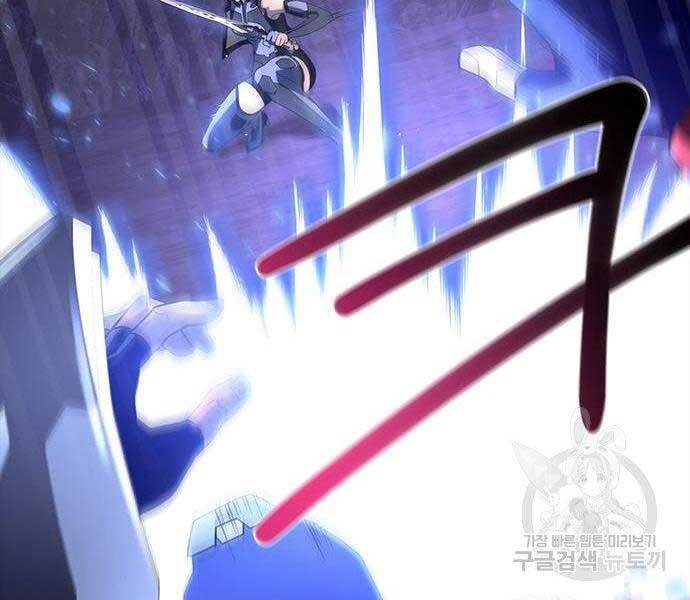 Cuộc Chiến Siêu Nhân Chap 9 - Next Chap 10