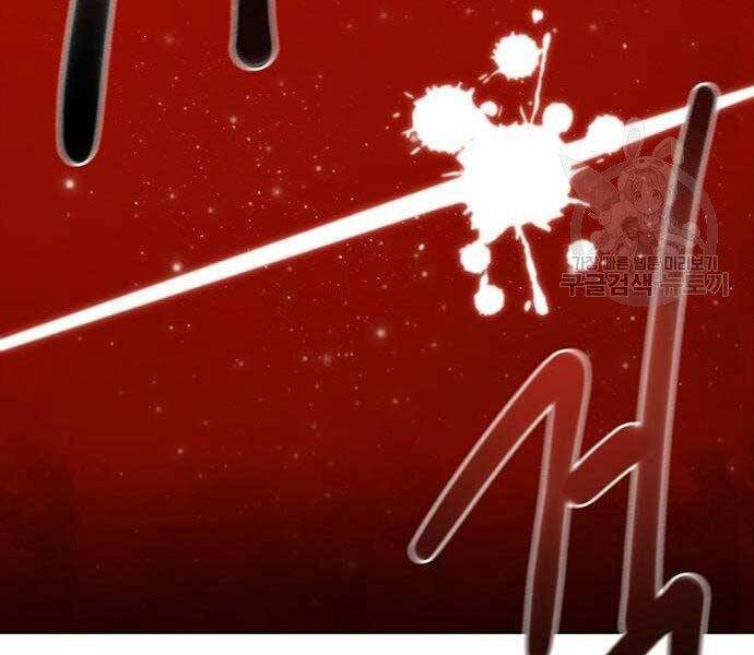 Cuộc Chiến Siêu Nhân Chap 9 - Next Chap 10