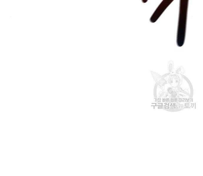 Cuộc Chiến Siêu Nhân Chap 9 - Next Chap 10