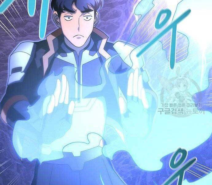 Cuộc Chiến Siêu Nhân Chap 9 - Next Chap 10