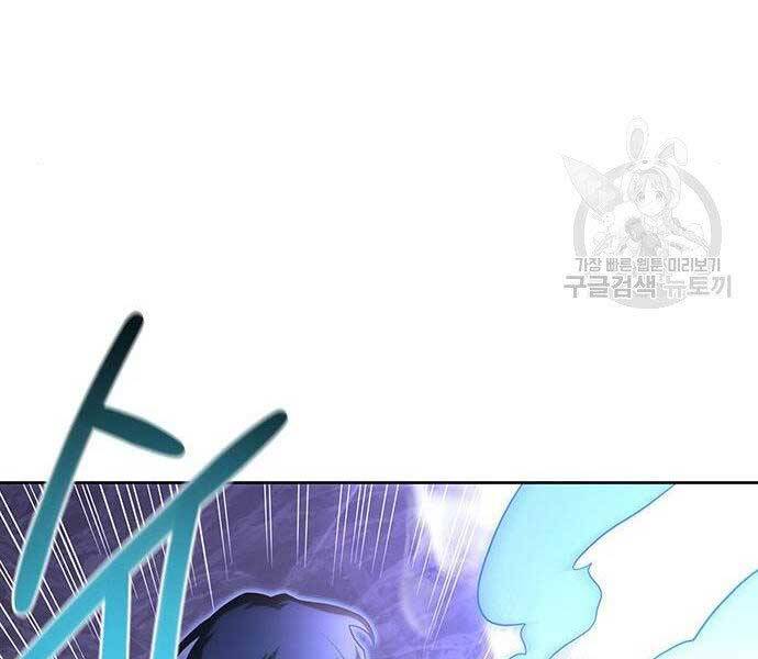 Cuộc Chiến Siêu Nhân Chap 9 - Next Chap 10