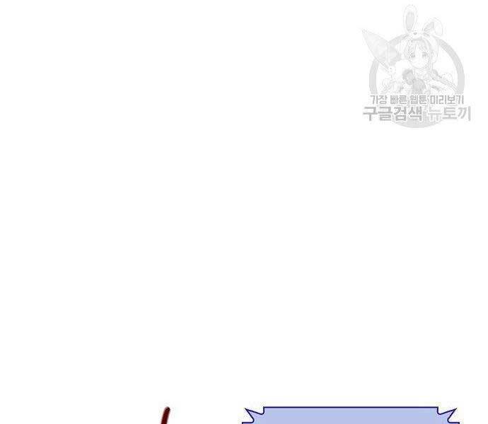 Cuộc Chiến Siêu Nhân Chap 9 - Next Chap 10