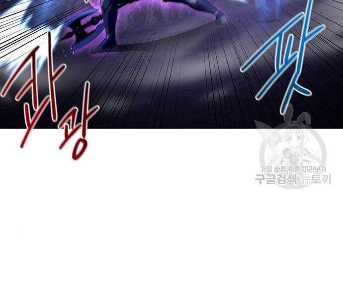 Cuộc Chiến Siêu Nhân Chap 9 - Next Chap 10