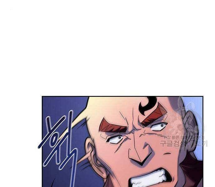 Cuộc Chiến Siêu Nhân Chap 9 - Next Chap 10