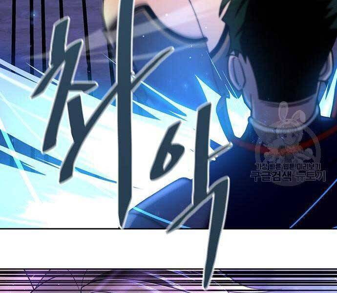 Cuộc Chiến Siêu Nhân Chap 9 - Next Chap 10