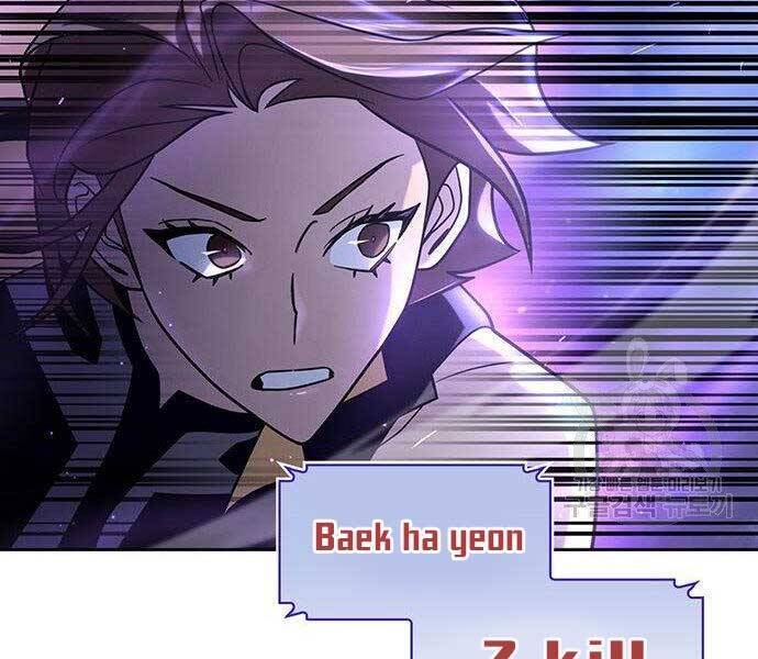 Cuộc Chiến Siêu Nhân Chap 9 - Next Chap 10