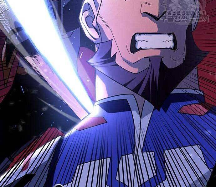 Cuộc Chiến Siêu Nhân Chap 9 - Next Chap 10