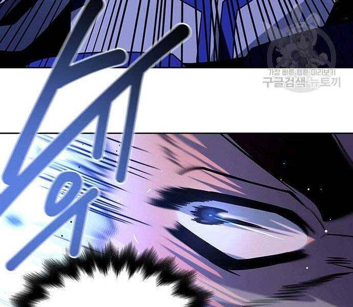 Cuộc Chiến Siêu Nhân Chap 9 - Next Chap 10