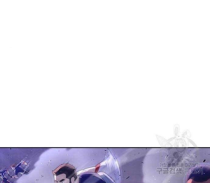 Cuộc Chiến Siêu Nhân Chap 9 - Next Chap 10