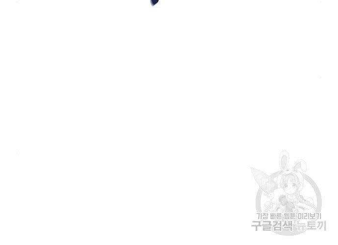 Cuộc Chiến Siêu Nhân Chap 9 - Next Chap 10