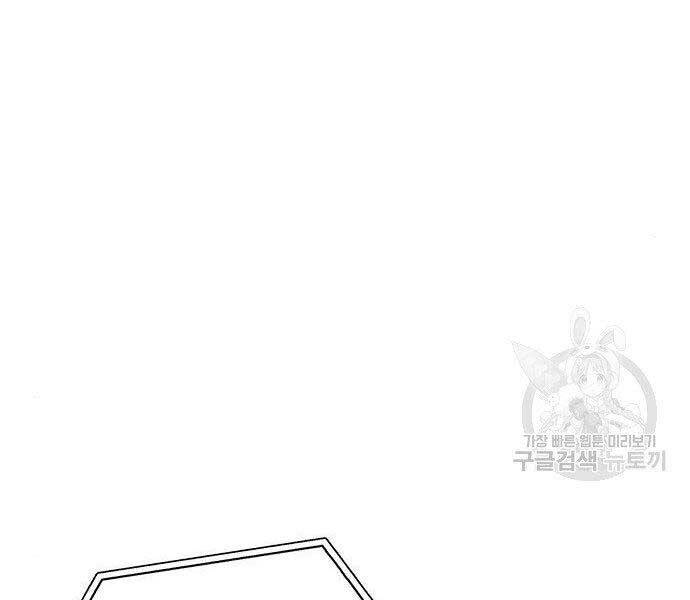 Cuộc Chiến Siêu Nhân Chap 9 - Next Chap 10