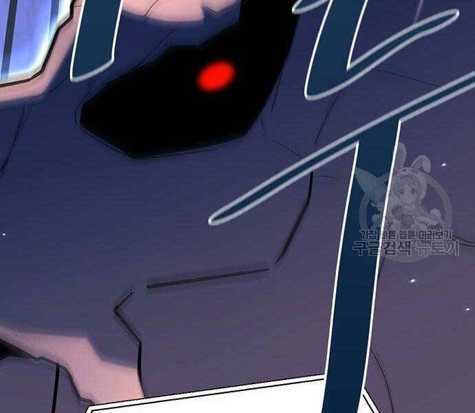 Cuộc Chiến Siêu Nhân Chap 9 - Next Chap 10