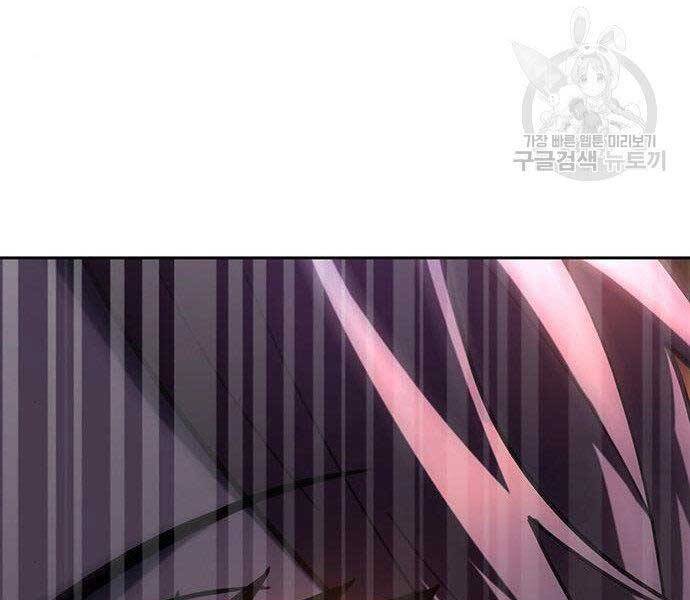 Cuộc Chiến Siêu Nhân Chap 9 - Next Chap 10