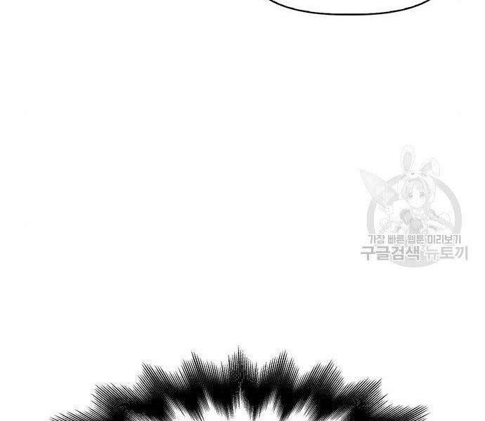 Cuộc Chiến Siêu Nhân Chap 9 - Next Chap 10