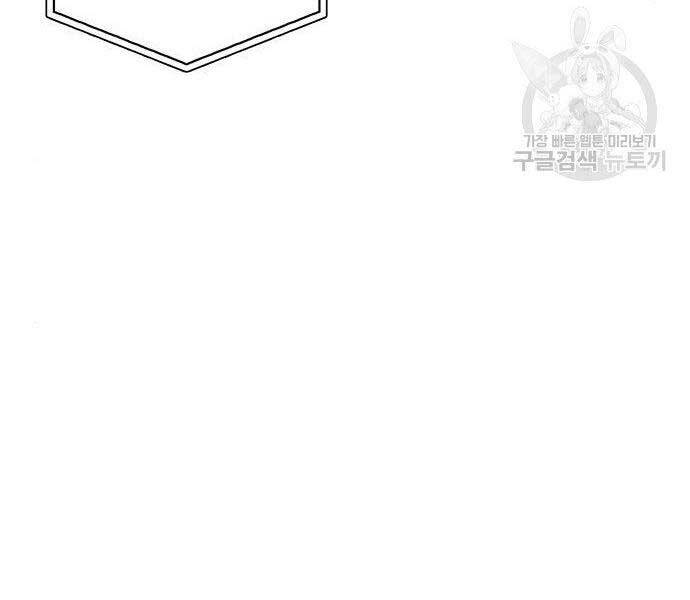 Cuộc Chiến Siêu Nhân Chap 9 - Next Chap 10