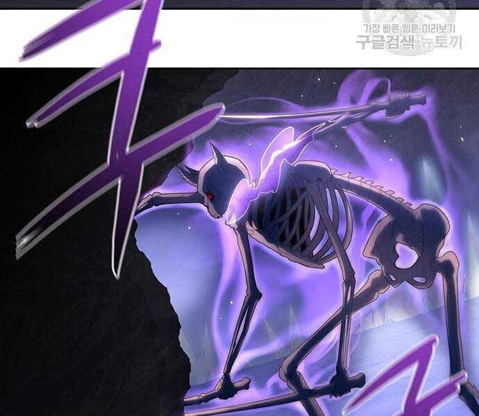 Cuộc Chiến Siêu Nhân Chap 9 - Next Chap 10