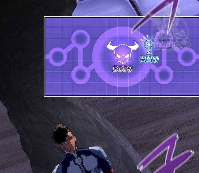 Cuộc Chiến Siêu Nhân Chap 9 - Next Chap 10