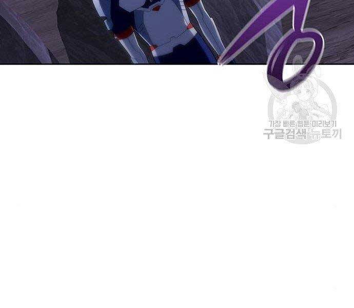 Cuộc Chiến Siêu Nhân Chap 9 - Next Chap 10