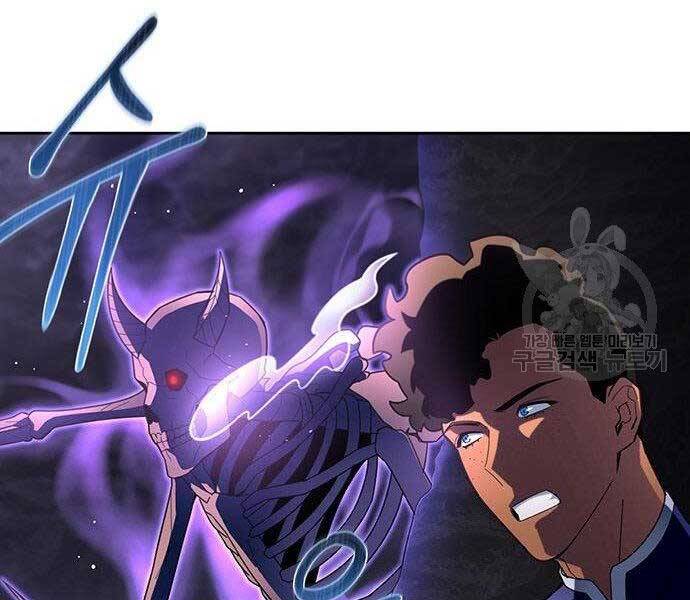 Cuộc Chiến Siêu Nhân Chap 9 - Next Chap 10