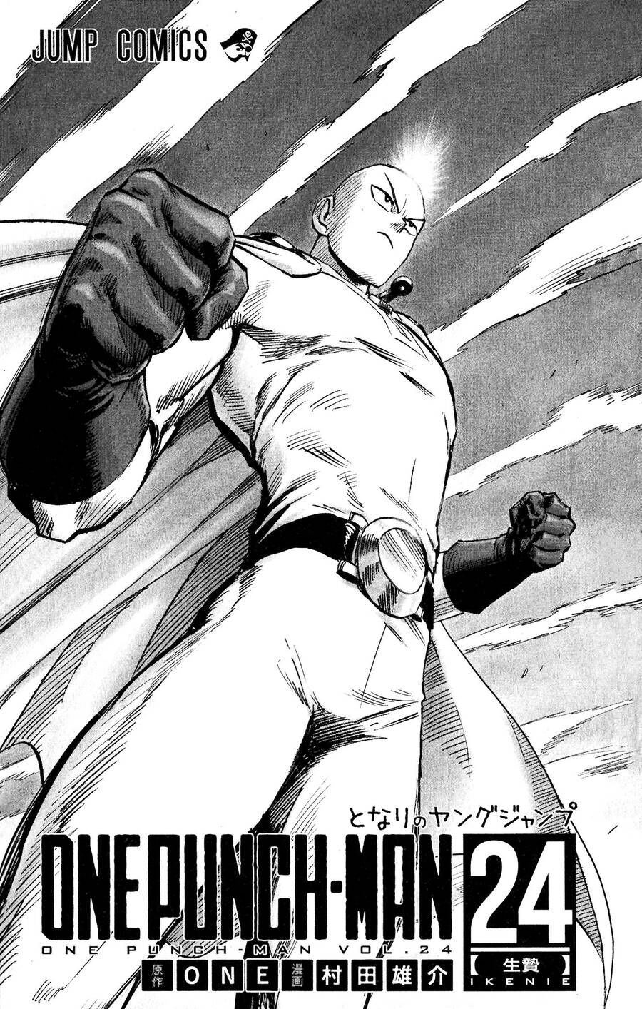 Onepunch Man Chap 202.1 - Next Chap 203.1
