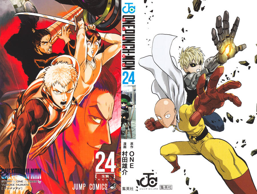 Onepunch Man Chap 202.1 - Next Chap 203.1