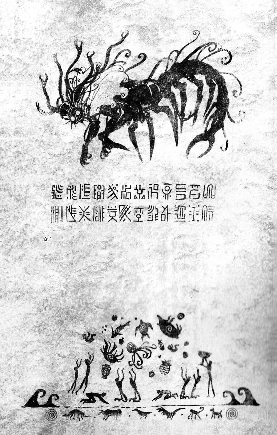 Onepunch Man Chap 202.1 - Next Chap 203.1