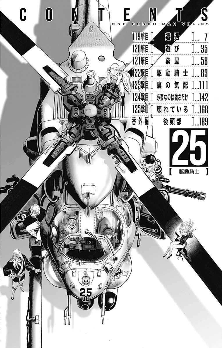 Onepunch Man Chap 210.1 - Next Chap 211.1