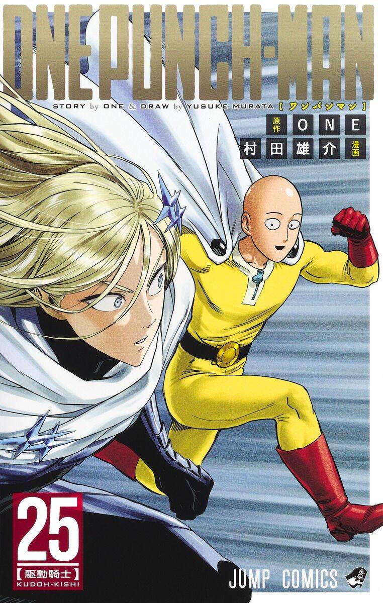 Onepunch Man Chap 210.1 - Next Chap 211.1
