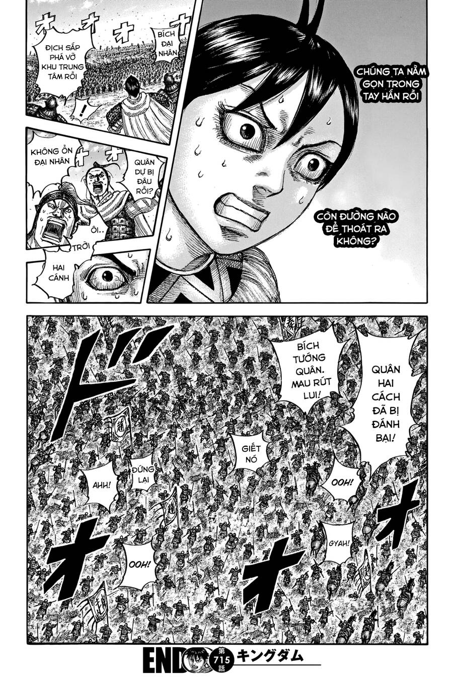 Vương Giả Thiên Hạ Chap 715 - Next Chap 716