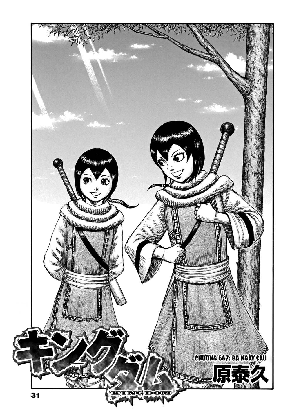 Vương Giả Thiên Hạ Chap 667 - Next Chap 668